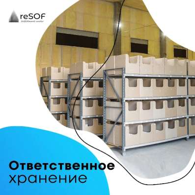 Фулфилмент в Узбекистане! фото 13