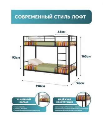 Кровать двухъярусная в Екатеринбурге фото 3