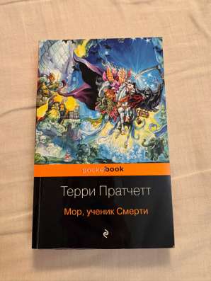 Продам книги в Москве фото 6