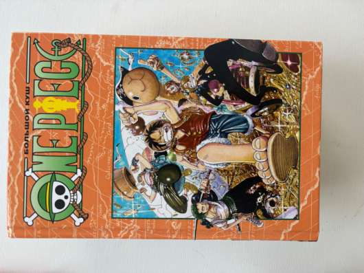 Манга “one piece” в Белорецке фото 4