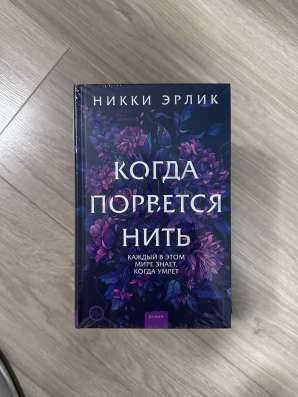 Книги в Москве фото 8