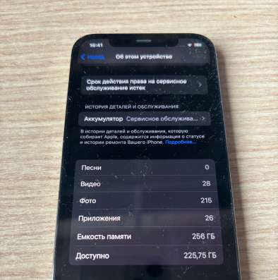 IPhone 12 Pro, 256 ГБ, SIM + eSIM в Краснознаменске