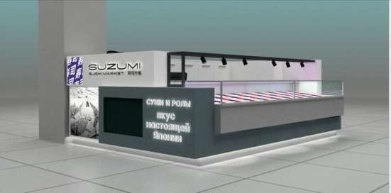 Островок для продажи Суши в Москве