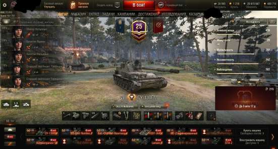 Продается аккаунт World of Tanks