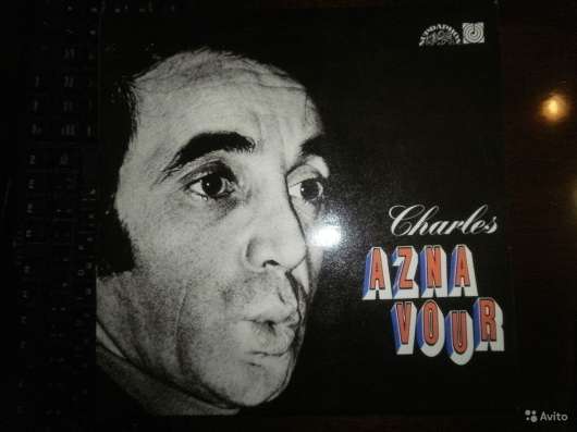 Charles Aznavour 1974 Книга+тексты франц Винил LP в Москве фото 5