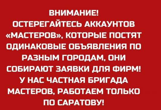 Ремонт холодильников на дому в Москве фото 8