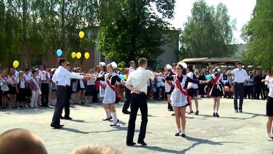 Выпускной вальс в Школе, ВУЗе
