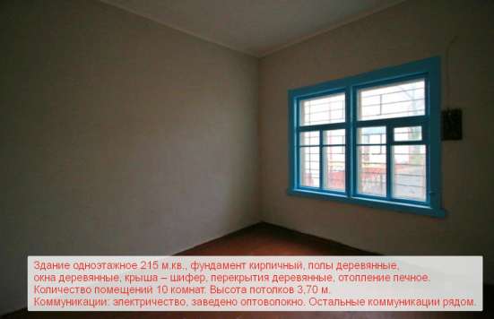 Два дома по цене однаго фото 7
