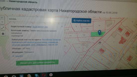 Участок 4 сот. (СНТ, ДНП) в Казани