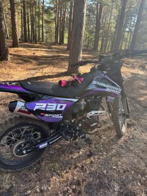 эндуро 250 в Тюмени