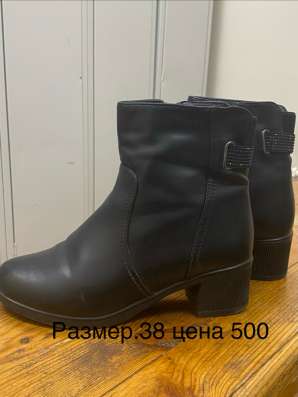 Сапоги.38 р в Москве