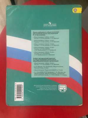 Учебники для школы в Ханты-Мансийске фото 4