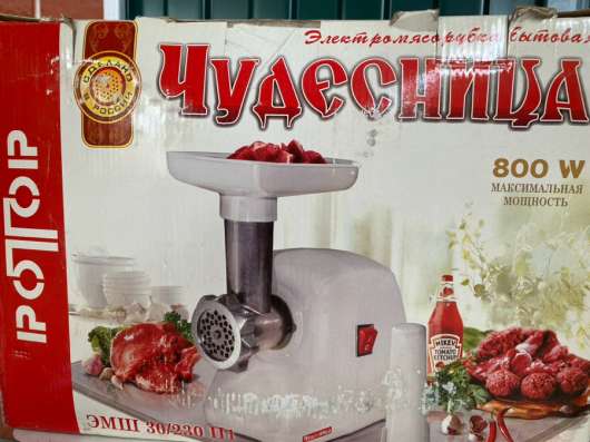 Электромясорубка