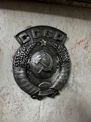 Герб ссср