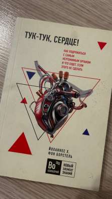 Книги (распродажа ) в Яблоновском