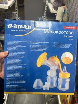 Молокоотсос Maman LS-A06 в Санкт-Петербурге фото 3