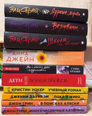 Книги в хорошем качестве в Калининграде фото 7