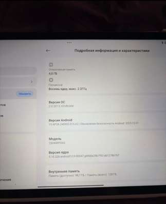 Планшет Xiaomi hyperos в Екатеринбурге