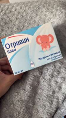 Аспиратор механический новый в Москве