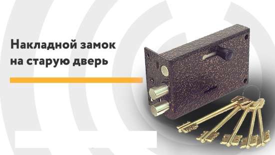 Установка замков, замена замков, ремонт замков в Барнауле фото 9