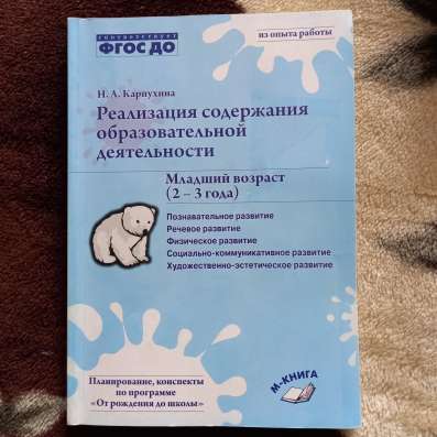 Продам б/у но в отличном состоянии в Санкт-Петербурге фото 10