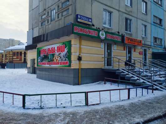 Коммерческая недвижимость