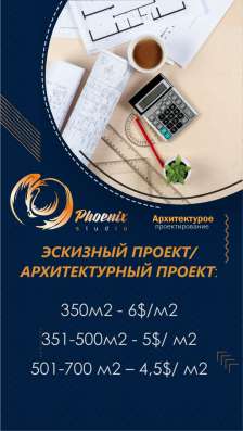 Строительство и ремонт фото 5