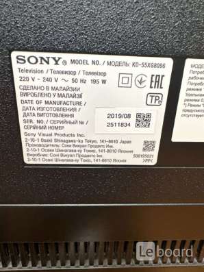 Телевизор sony bravia Kd-55xg8096 в Москве