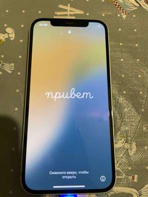 Apple 12