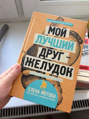 Книги в Ногинске