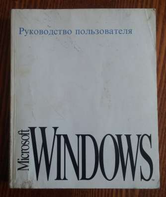 Ретро книги для компьютера