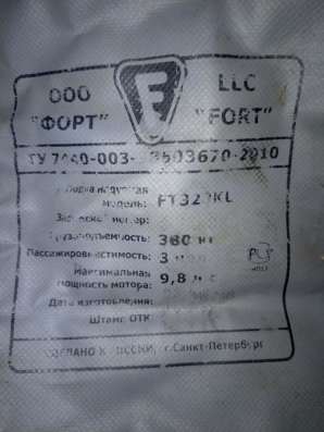 Продам лодку ПВХ в Санкт-Петербурге фото 3