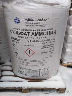 Сульфат аммония