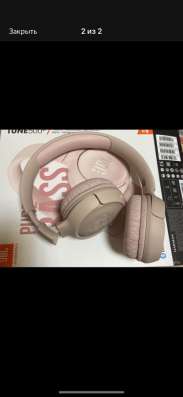 Беспроводные наушники jbl