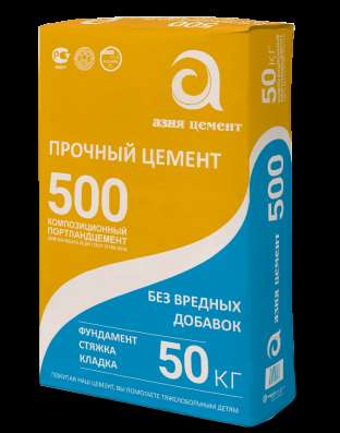 Цемент