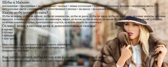 Милан недвижимость фото 3