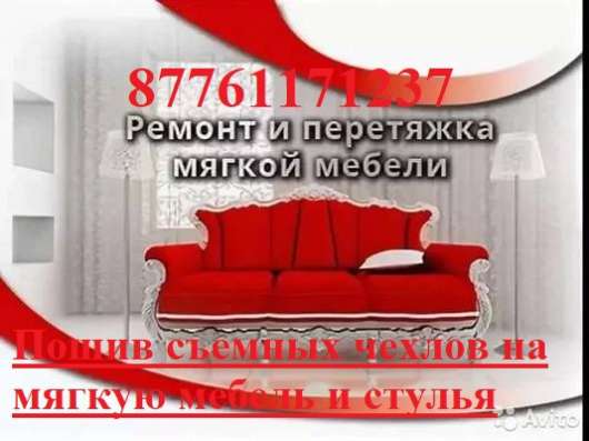 Рукава для боулинга шьем фото 18