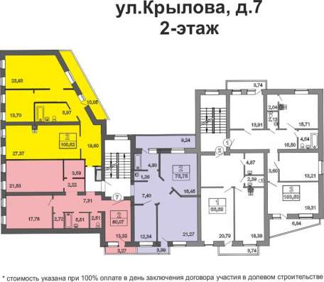 Продам однокомнатную квартиру в Тверь.Жилая площадь 67  кв.м.Дом кирпичный.Есть Балкон. в Твери фото 21
