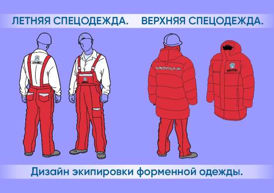 Услуги дизайнера рекламы в Тюмени фото 7