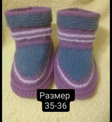 Домашняя обувь