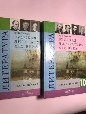 Книги, учебная литература