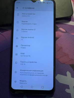 Realme c33 в Железнодорожном фото 5