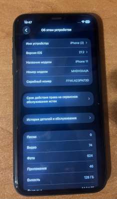Продаю свой телефон  в Георгиевске фото 3