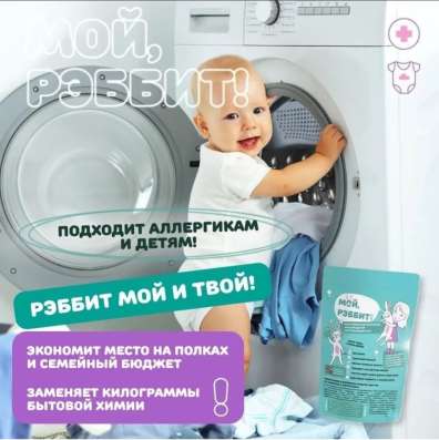 Кислородный отбеливатель - пятновыводитель фото 4