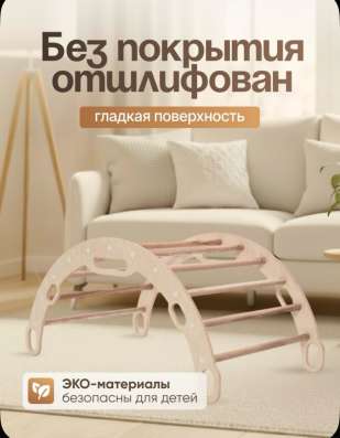 Арка пиклер в Волгодонске фото 7