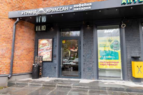 Кафе в Москве фото 3
