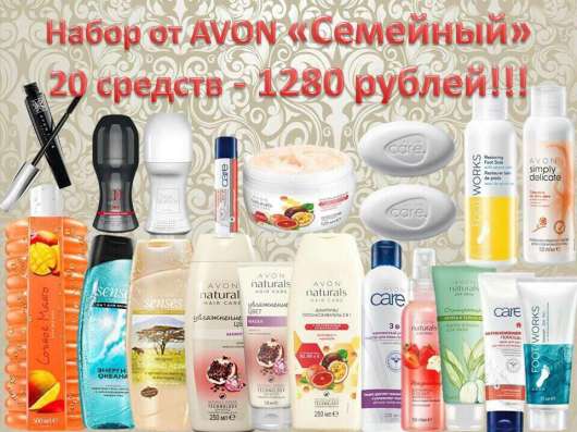 Набор «Семейный»