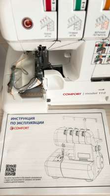 Оверлок Comfort model 110 в Йошкар-Оле