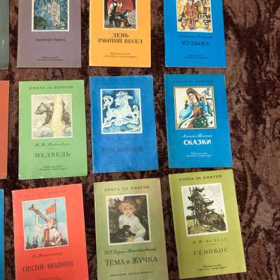 Книжки в Вешенской фото 4