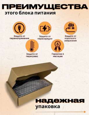 Зарядка для ноутбука ASUS в Смоленске